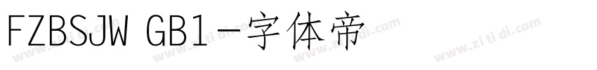 FZBSJW GB1字体转换